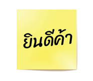 49250892