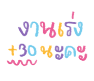 492590243