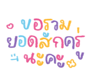 492590247