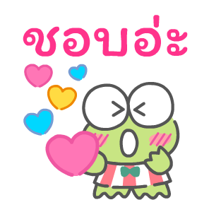 ลายที่ 5