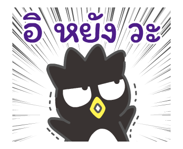 ลายที่ 9