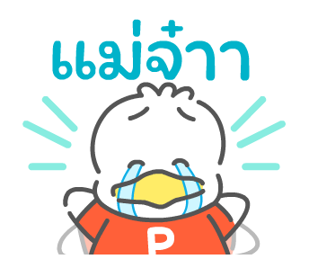 ลายที่ 6
