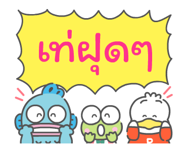 ลายที่ 25