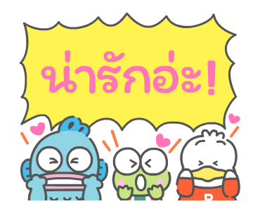 ลายที่ 27