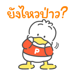 ลายที่ 33