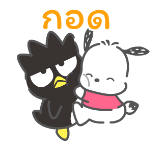 ลายที่ 20