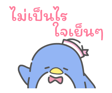 ลายที่ 47