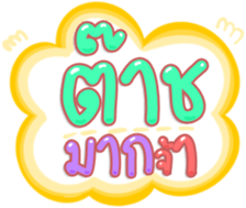 492648589
