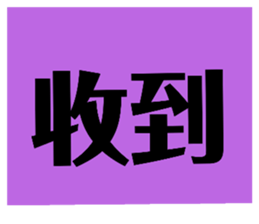 492671081