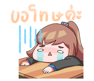 492683751
