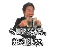 492686202