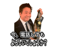 492686203