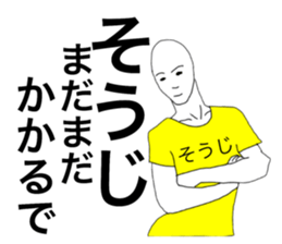49273308