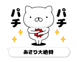 49273352