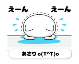 49273361