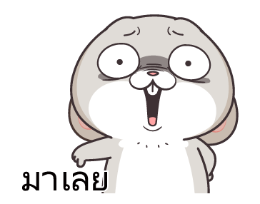 กระต่ายจอมป่วน 2 รูปที่ 8