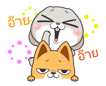 กระต่ายจอมป่วน 2 รูปที่ 17