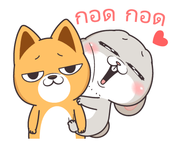 กระต่ายจอมป่วน 2 รูปที่ 18