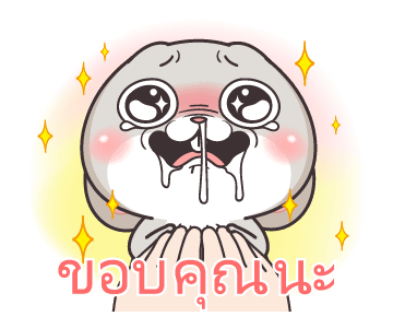 กระต่ายจอมป่วน 2 รูปที่ 19