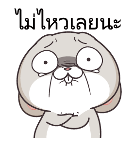 กระต่ายจอมป่วน 2 รูปที่ 21