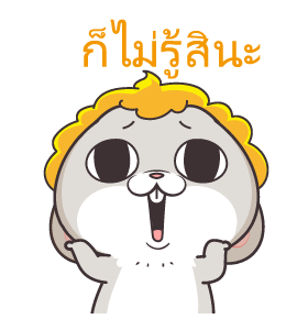 กระต่ายจอมป่วน 2 รูปที่ 22