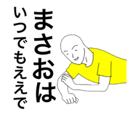 49286202