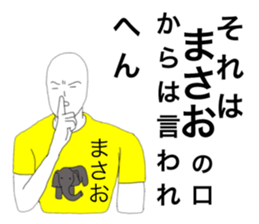 49286214
