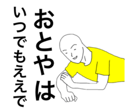 49286882