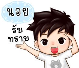 492869287