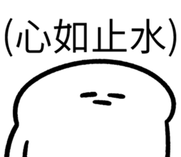 492875694