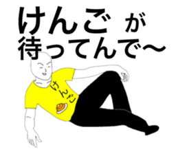 49287917