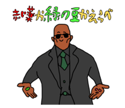 492883947
