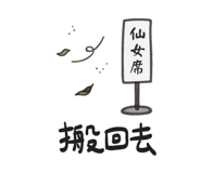 492916785