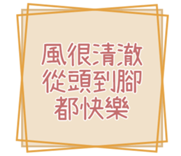 492916842
