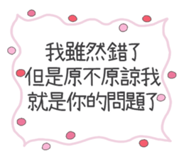 492916853
