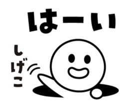 492938470