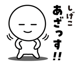 492938479