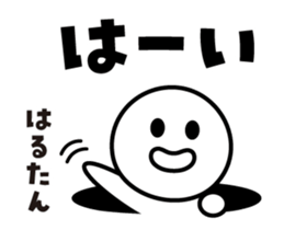 492938678