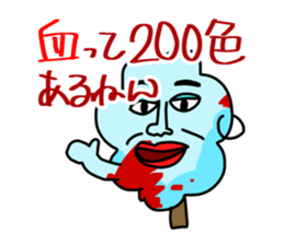 492946891
