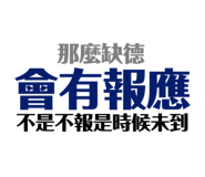 492952534