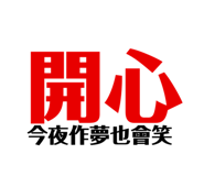 492952538
