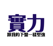 492952542