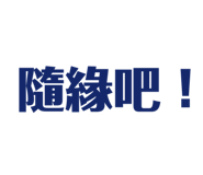 492952545