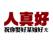 492952546