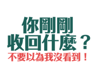 492952550