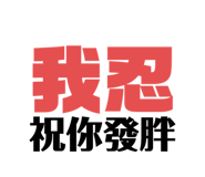 492952564