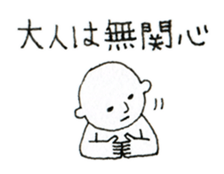 4930655