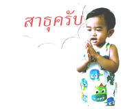 493098732