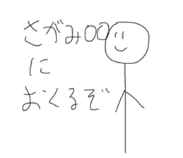 493107413