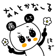 493117538
